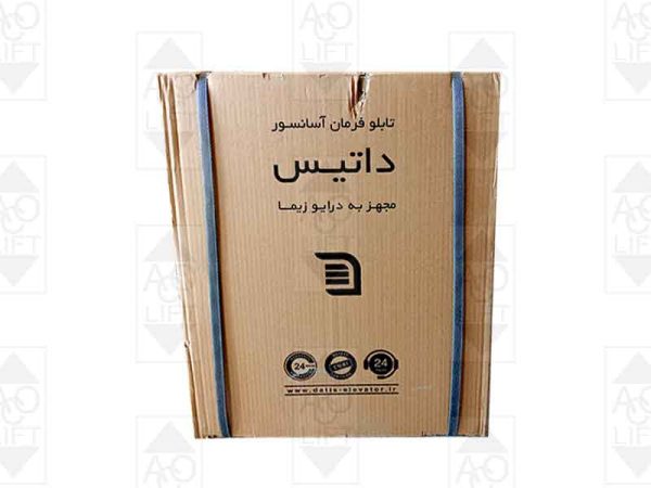 مکانیک و راه اندازی-4توقف(نیمه اتومات یاران)